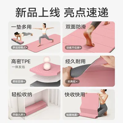 Faltbare rutschfeste Yogamatte, tragbar, geräuscharm, großformatig - 5