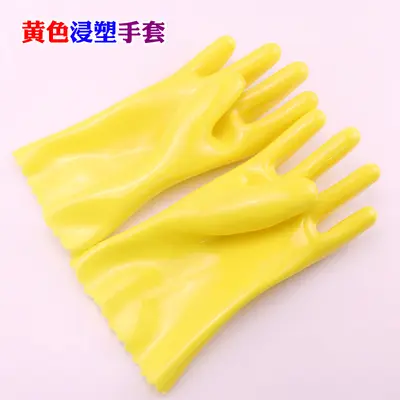 Oil-Resistant Anti-Slip PVC Work Gloves with Rubber Dots, Acid and Alkali Resistant - 8