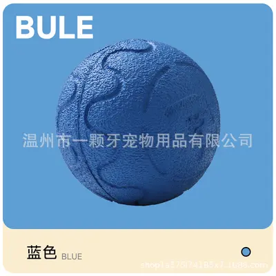 ETPU Smart Dog Training Ball, High Elasticity, Chew-Resistant - 8