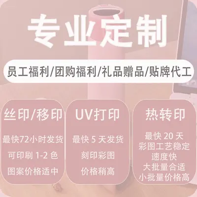 316不锈钢智能保温杯温显男女大容量水杯泡茶杯子严选豌豆杯礼品