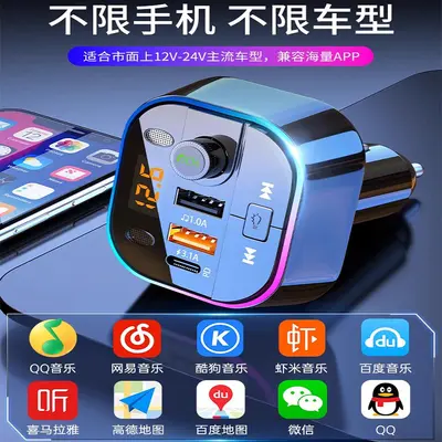 Araç Telefon Süper Hızlı Şarj Cihazı Bluetooth 5.0 Alıcısı Kayıpsız Ses Kalitesi MP3 Araba USB Müzik Oynatıcı - 4