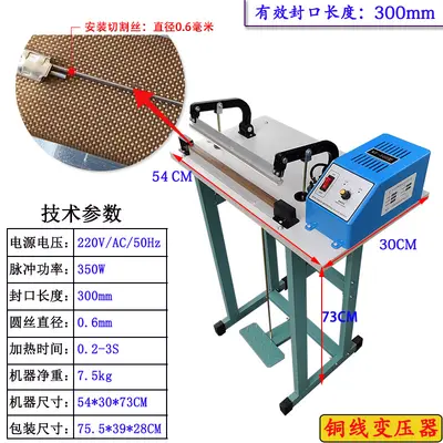 KF series adhesive machine, shrink film, cutting function - 10