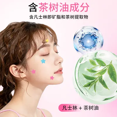 正品海氏海诺痘痘贴水胶体敷料可爱卡通星星款痘痘贴支持代发
