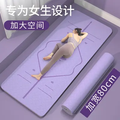 Rutschfeste TPE-Yogamatte, dick, stoßdämpfend - 5