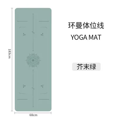 PU Natural Rubber Yoga Mat, Non-Slip and Thickened for Dance Training - 7