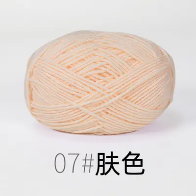 4-Ply Cotton Yarn, Medium Weight, Knitting Kit - 12