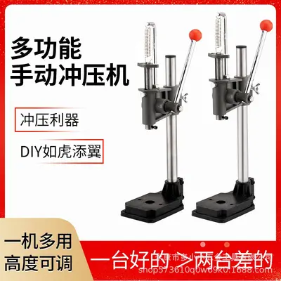 Manual Hole Punch and Die Cutting Press, Mechanical Hand Press, Small - 2