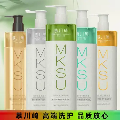 Muchuan Shampoo and Conditioner Set, Anti-Dandruff, Oil Control - 5