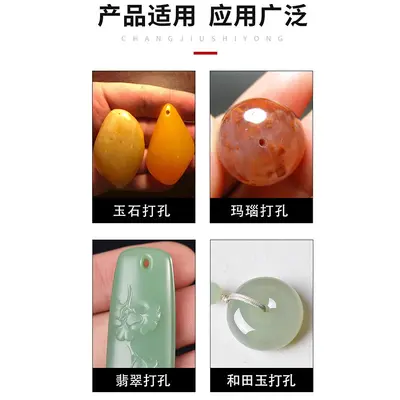 Diamond Drill Bit for Marble, Ceramic Tile and Jade