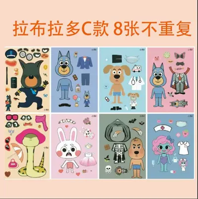 Labrador Sheriff Dress-Up Sticker Set for Kids, Reusable