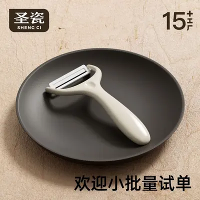 Ceramic vegetable peeler, multi-function kitchen tool - 3