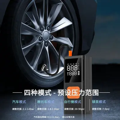 车载充气泵便携电动打气泵汽车搭电宝应急启动电源一体机打火神器