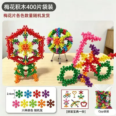 Children's flower building blocks 3D, early education toy - 9