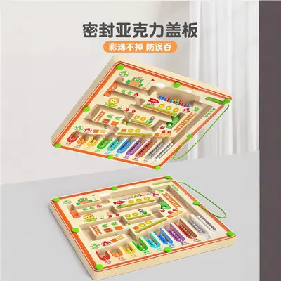 儿童磁力迷宫走珠玩具益智宝宝训练思维闯关智力开发动脑3到6岁