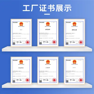 厂家一件代发苗九绅三七舒筋活络保健液60ml皮肤外用喷剂