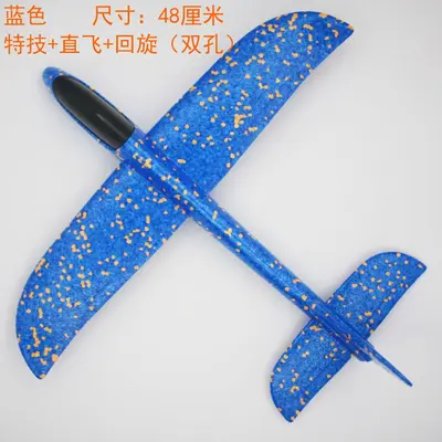 Schaumstoff-Flugzeug mit LED, handgeworfen, 48x38 cm - 6
