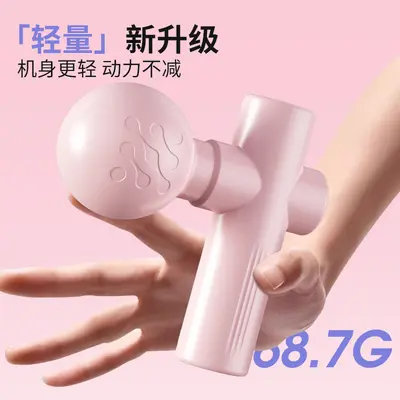 Mini Cordless Rechargeable Portable Pocket Massage Gun - 4