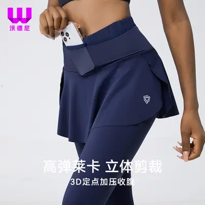 Women's High-Waist Running Leggings with Pockets, Quick-Dry, Butt-Lifting - 1