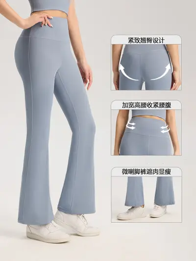 Seamless High-Waist Butt-Lifting Flared Yoga Pants, Pilates