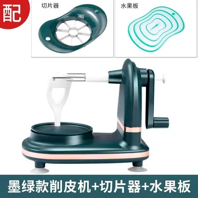厂家手摇苹果削皮器家用苹果削皮机多功能水果去皮刀雪梨刨皮神器 - 13