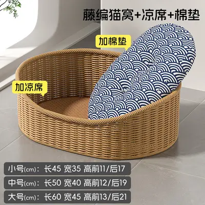 Rattan Cat Bed, Semi-Enclosed, All-Season, Extra Large - 9