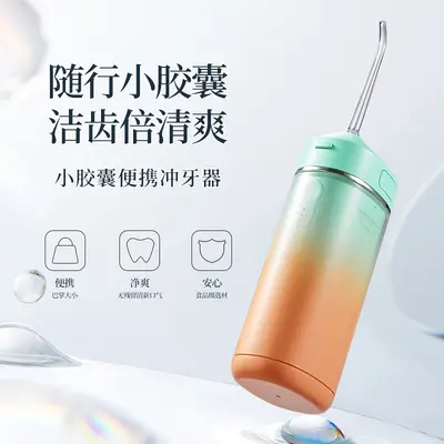 Oral irrigator 300ml su tankı taşınabilir