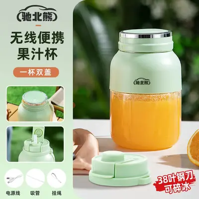 Wireless portable juicer, rechargeable, multifunctional - 8