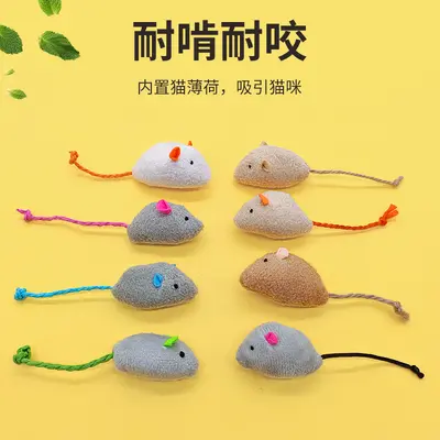 Realistic Mouse Cat Toy Set, Chew-Resistant, Includes Catnip - 4