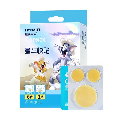 Yijiakang Chengju Huotong medical bag