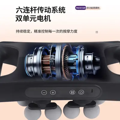 12-head fascia gun with multi-level adjustment