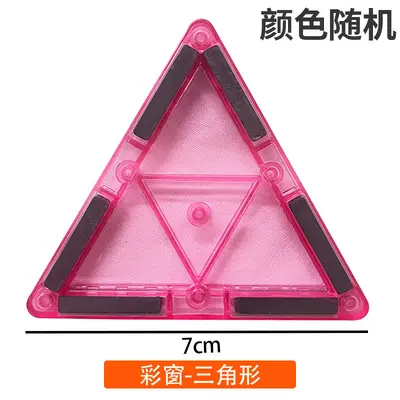 Colorful Magnetic Building Tiles Refill Set for Kids Aged 3-6 - 8