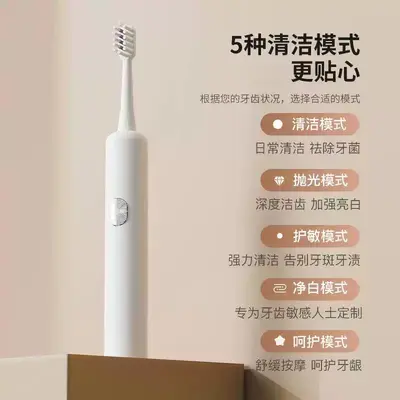 Sonic Electric Toothbrush with Timer, Soft Bristles, Couple Style - 2