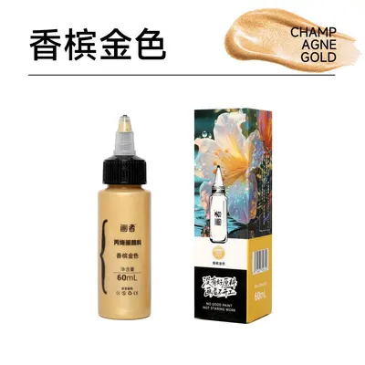 DIY Acrylic Paint Set, 60ml, Pearlescent - 9
