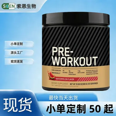 跨境热销现货锻炼前补充剂Pre Workout Powder肌酸粉300g源头工厂
