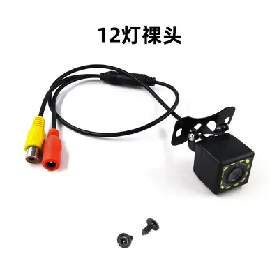 Reverse rear view high resolution night vision car image AHD general car reverse view camera car camera - 13