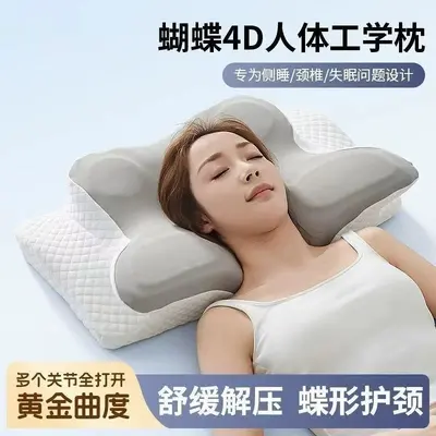 Ergonomic memory foam pillow, butterfly shape, cervical support - 1