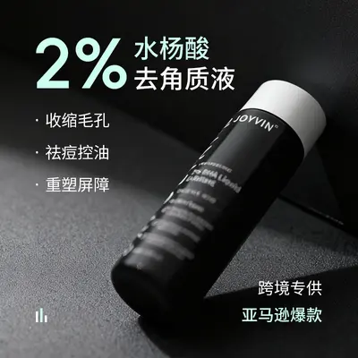 Cross-Border Exclusive Facial Oil Control & Acne-Fighting Toner with 2% Salicylic Acid - Blackhead Removal, Exfoliating & Pore-Minimizing Essence - 2