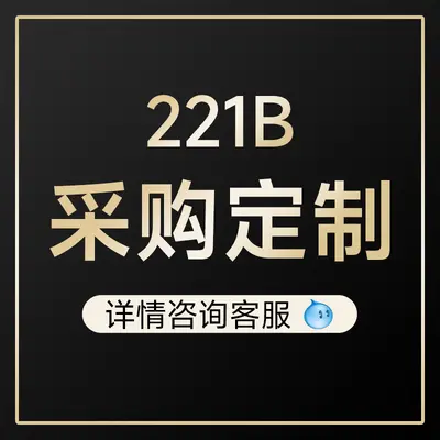 Chiteng 221B sınır ötesi termal etiket makinesi küçük taşınabilir ürün pişirme fiyat etiketi ticari Bluetooth etiket yazıcısı - 8