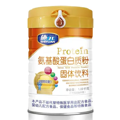 Sugar-Free Probiotic Multi-Vitamin Protein Powder 1020g - 3