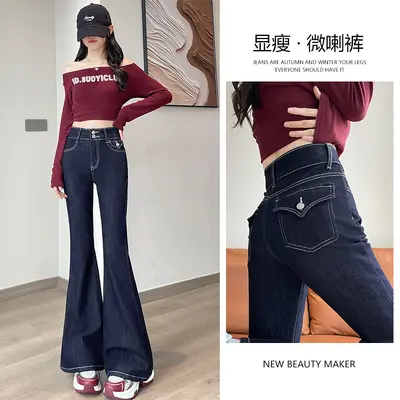 Kadın Vintage Yıkamalı Kot Pantolon, Yüksek Bel Esnek, Küçük Boy Hafif Paça