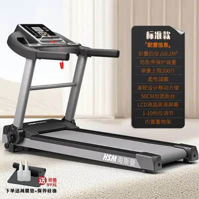 Foldable Household Treadmill with Incline Adjustment and Quiet Motor - 9