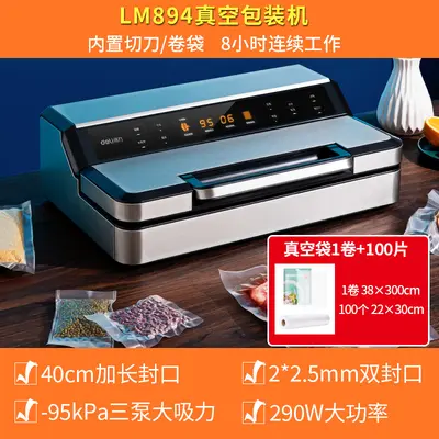 Deli LM894 vakum paketleme makinesi 40CM üç pompa - 11