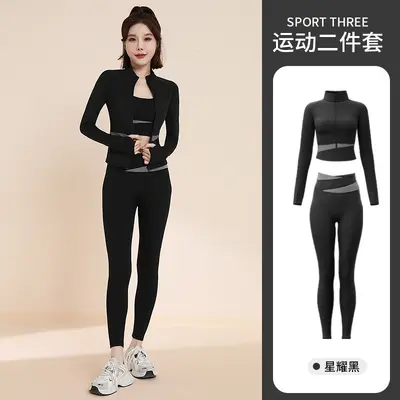 运动套装女瑜伽健身运动健身服瑜伽服上衣跑步运动服套装防晒衣 - 12