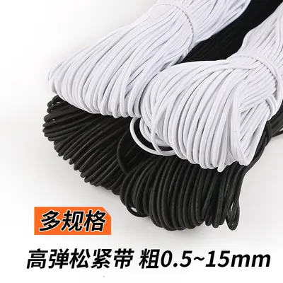 高弹力涤纶丝松紧带服装辅料DIY手工吊牌绳弹力绳牛筋绳高弹性