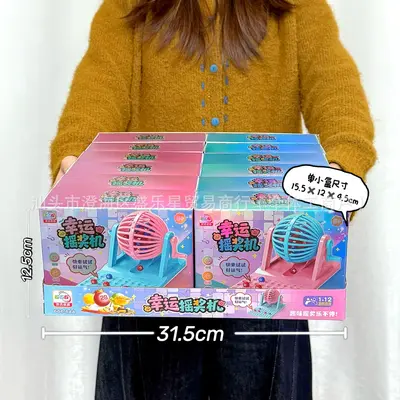 Educational Tabletop Game Toy, Kids Arcade Points Redemption Gift Machine - 9