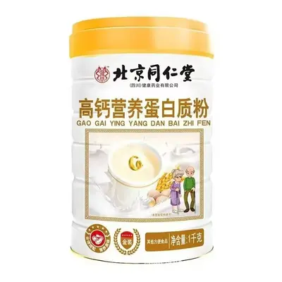 Nanbeijing Tongrentang Probiyotik Şekersiz Protein Tozu - 7