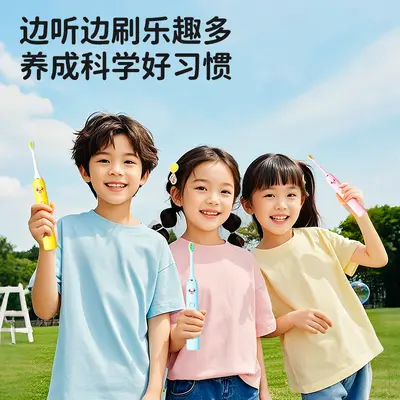 儿童电动牙刷换牙期小学生孩子语音骨传导3-6-12岁礼物源头工厂 - 4