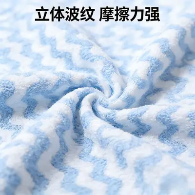 Coral Fleece Wave Pattern Cleaning Cloth, Absorbent Dishcloth, Thickened - 4