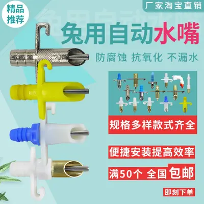 Automatic Rabbit Water Bowl for 3 Rabbit Cages, Galvanized Duck Beak Drinking Nipple - 3