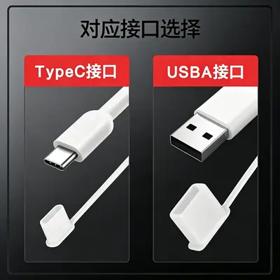 TYPE-C Erkek Kafa Halatlı Toz Geçirmez Kapak USB Veri Kablosu Şarj Kablosu Fiş Toz Geçirmez Kapak C Port Koruma Kılıfı Tıkacı - 2
